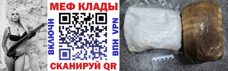 Меф мяу мяу кристаллы Кемерово