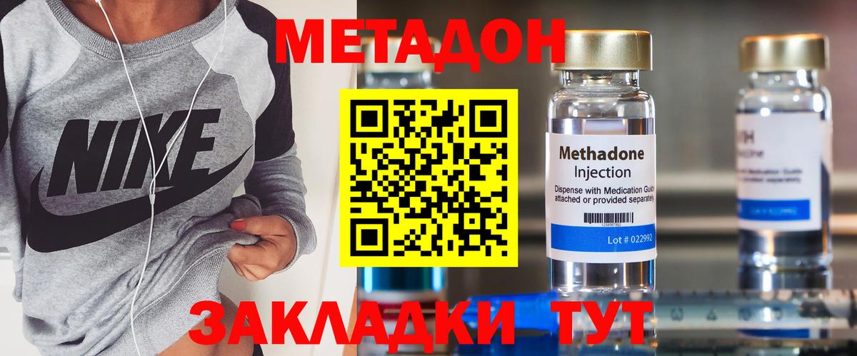 COCAIN  Конопля  Экстази  Кемерово  Меф МЯУ МЯУ кристаллы  Вход с VPN  ГАШИШ 