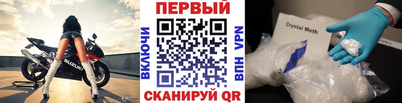 Первитин кристалл Кемерово