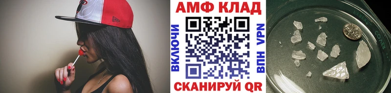 купить наркоту  Кемерово  shop официальный сайт  Первитин Methamphetamine  hydra как войти 