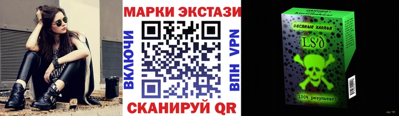 где продают   Кемерово  Наркотические марки 1500мкг 