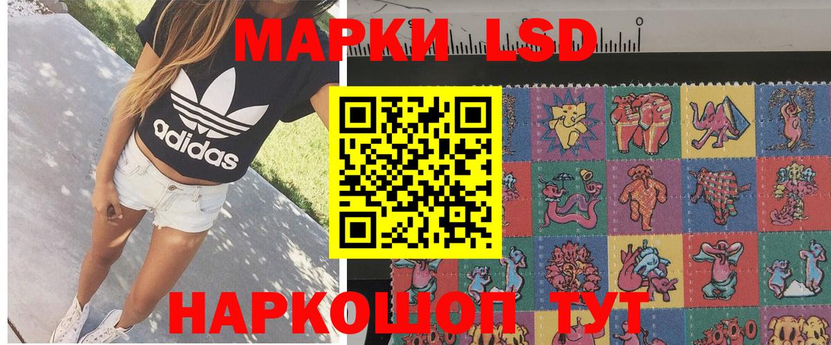 Марки N-bome 1,5мг  Марки N-bome  Кемерово  Вход с VPN  Марки N-bome 1,5мг 