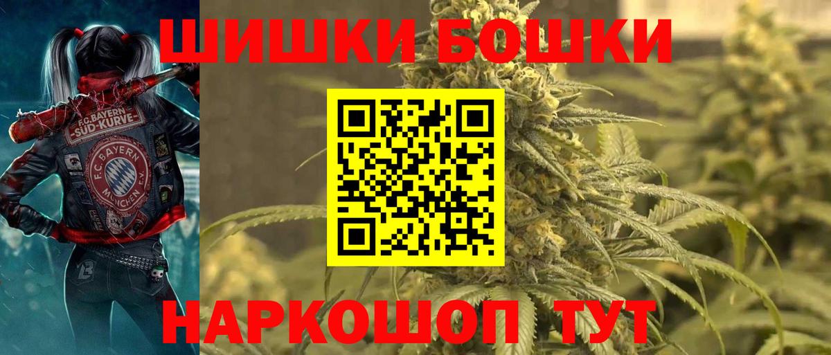 Марихуана LSD WEED  Конопля VHQ  Кемерово  Конопля MAZAR  Канабис тримм  Вход с VPN 