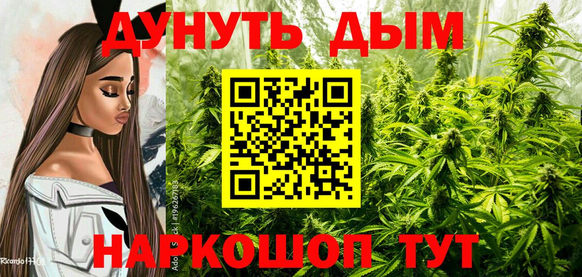 АМФЕТАМИН Кемерово
