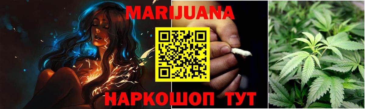 Конопля гибрид Кемерово